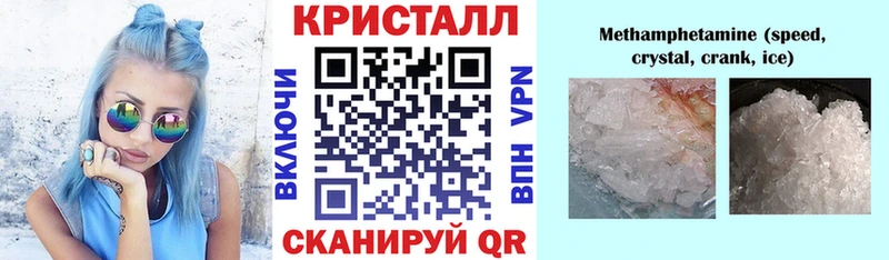Купить закладки Светлогорск Amphetamine 98%