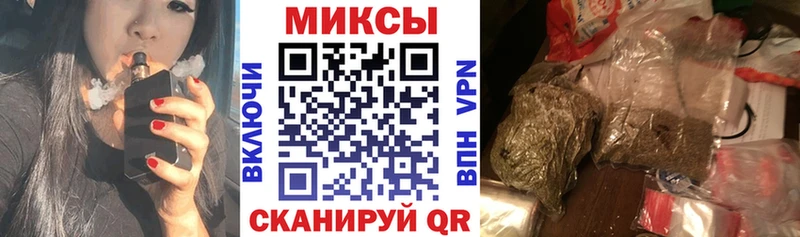 Купить  Светлогорск  БУТИРАТ бутик 