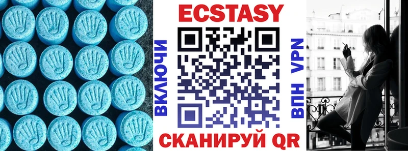Экстази таблы  Купить где  Светлогорск 