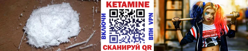 Купить  Светлогорск  Кетамин ketamine 
