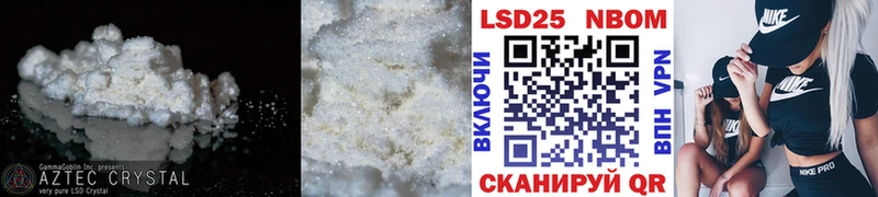 LSD-25 экстази ecstasy  Купить  Светлогорск 