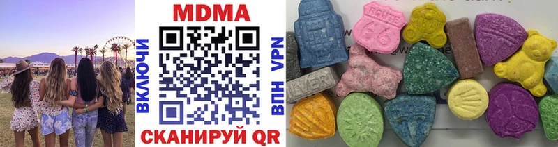 MDMA crystal  Купить закладки  Светлогорск 