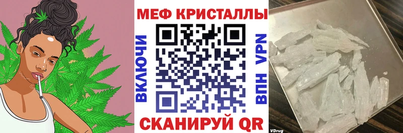 Купить где  Светлогорск  МЕФ мяу мяу 