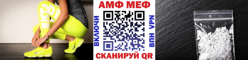 Купить  Светлогорск  Метамфетамин Methamphetamine 