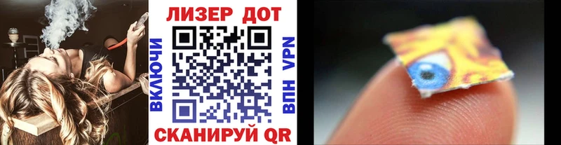 Купить  Светлогорск  Марки 25I-NBOMe 1,5мг 